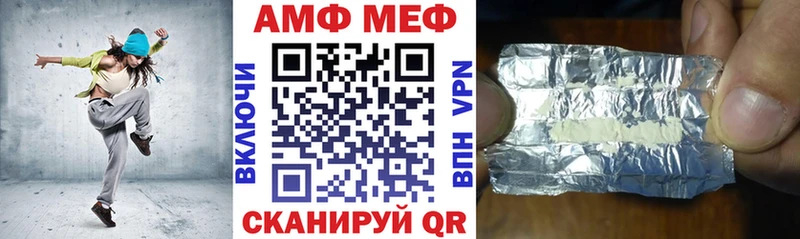 АМФ 98%  закладка  Подпорожье 