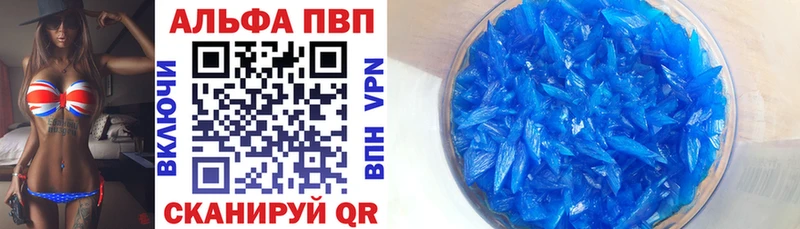 APVP Соль Подпорожье