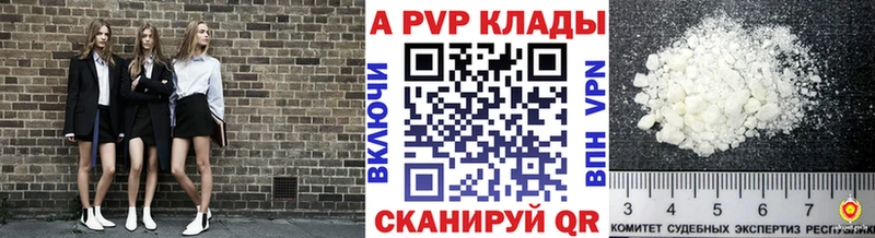 Alfa_PVP крисы CK  дарнет шоп  Подпорожье 