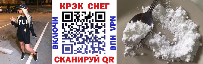 MEGA ONION  что такое   Подпорожье  COCAIN 97% 