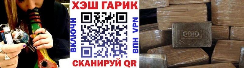 ГАШИШ индика сатива  маркетплейс Telegram  Подпорожье 