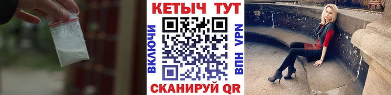Кетамин VHQ Подпорожье