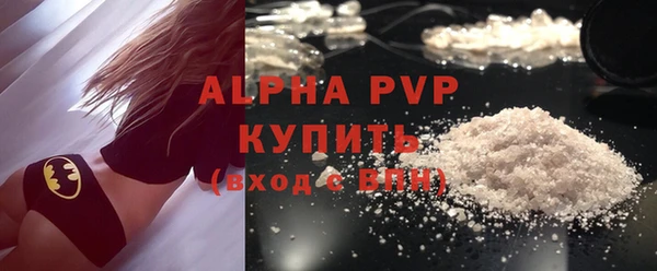 альфа пвп VHQ Абаза