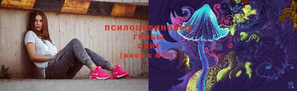 трава Алексеевка