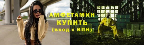 соль курить ск Абинск