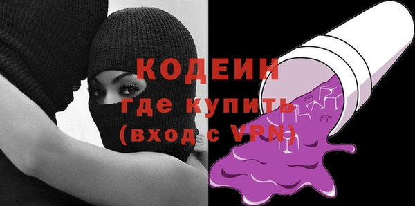 скорость Абдулино