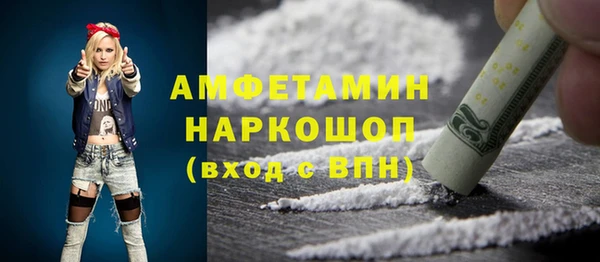 скорость mdpv Алзамай