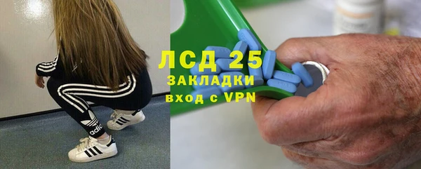 трава Алексин