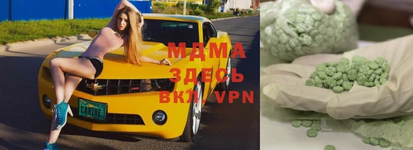 альфа пвп VHQ Абаза