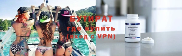 альфа пвп VHQ Абаза