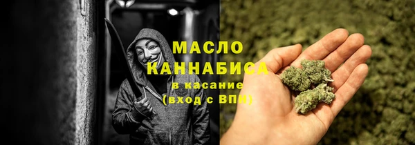 альфа пвп VHQ Абаза