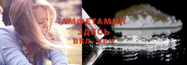 альфа пвп VHQ Абаза
