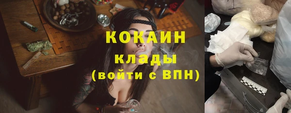 соль курить ск Абинск