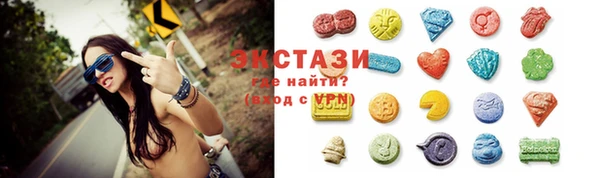 соль курить ск Абинск