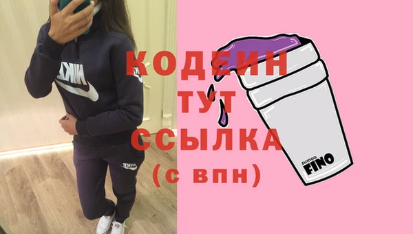 скорость Абдулино