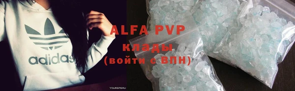 скорость mdpv Алзамай