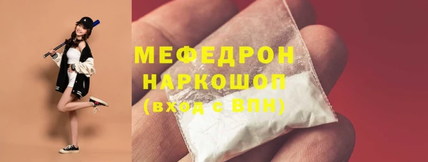 скорость Абдулино
