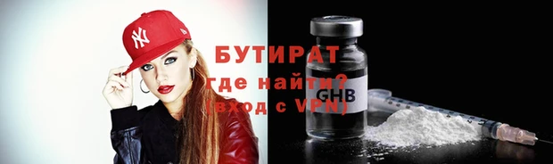 гашик Горнозаводск
