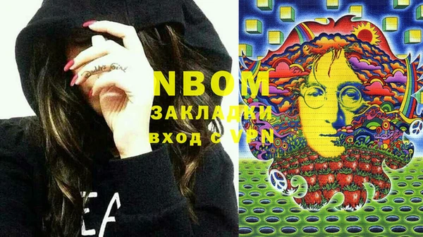 трава Алексин