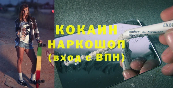 соль курить ск Абинск