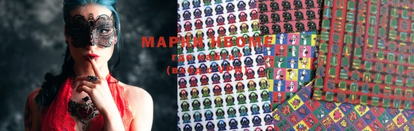 марихуана Каменка