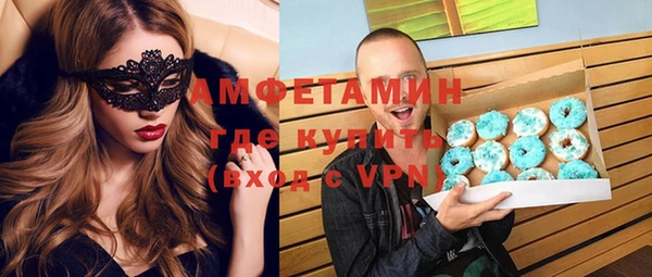 скорость mdpv Алзамай