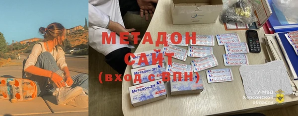 альфа пвп VHQ Абаза