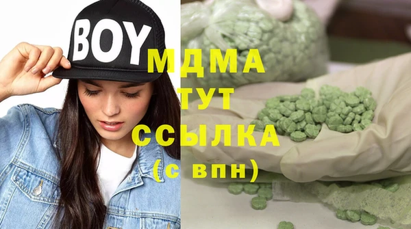 соль курить ск Абинск