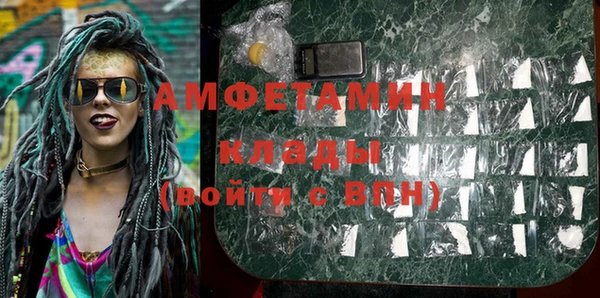 трава Алексеевка
