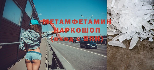 альфа пвп VHQ Абаза