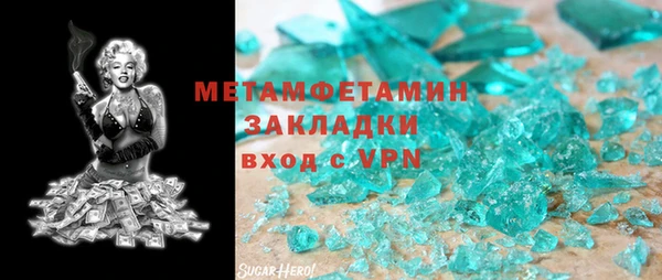 скорость mdpv Алзамай