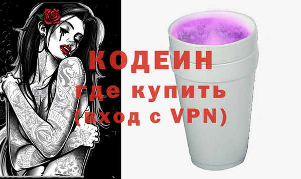 скорость Абдулино