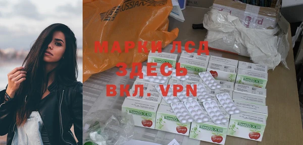ГАЛЛЮЦИНОГЕННЫЕ ГРИБЫ Каменск-Шахтинский
