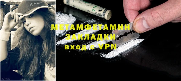 скорость Абдулино