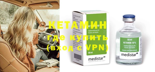 кокаин VHQ Горно-Алтайск