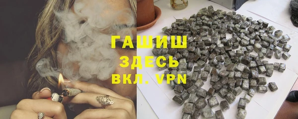 альфа пвп VHQ Абаза