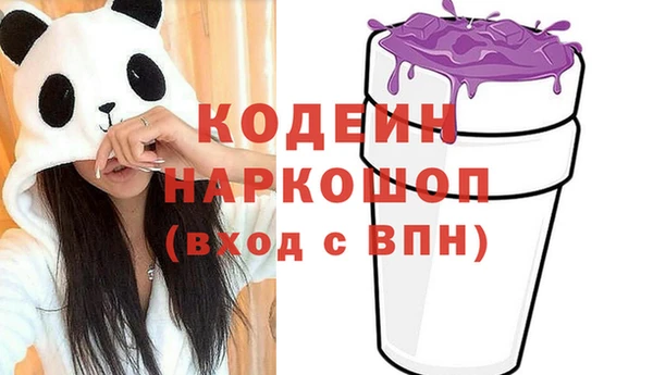 скорость Абдулино