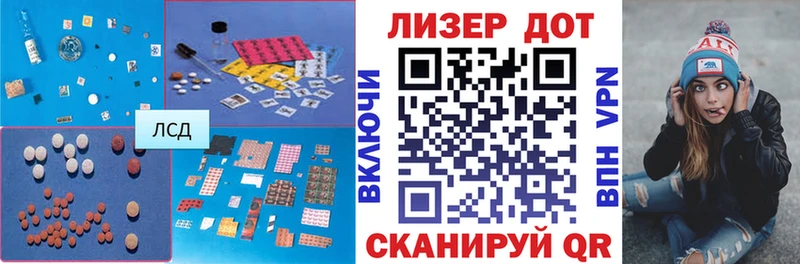 где найти нарко площадка телеграм LSD-25 экстази ecstasy Подпорожье