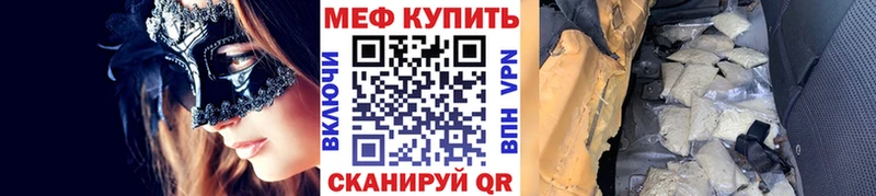продажа наркотиков  Подпорожье  МЕФ мяу мяу 