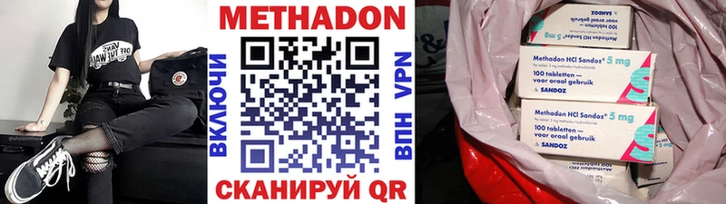 Метадон VHQ  даркнет сайт  Подпорожье 