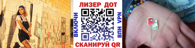 Марки NBOMe 1500мкг купить наркотик даркнет официальный сайт Подпорожье